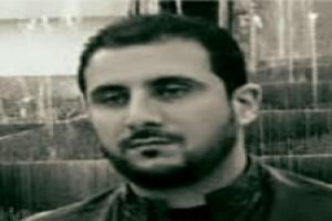 صورة المؤلف أمير حسين